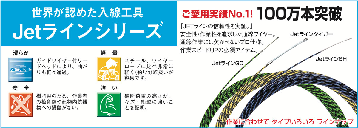 人気ブランドの MARBEL マーベル R-0810A スーパーけん引ロープ 通線 入線工具