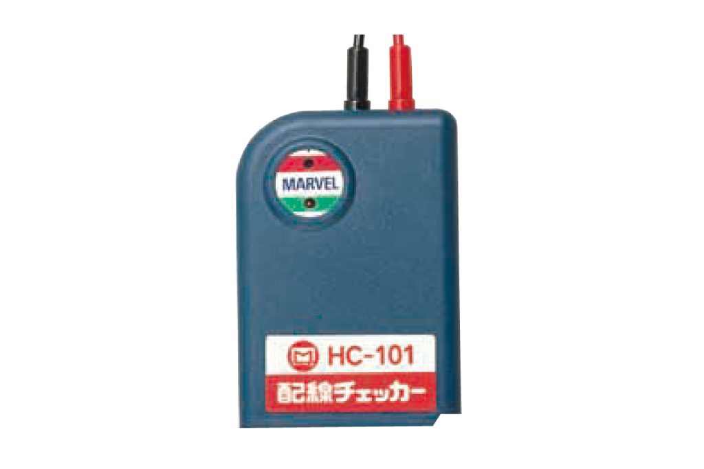 配線チェッカー HC-101 | ミノル工業株式会社・MARVEL R&D