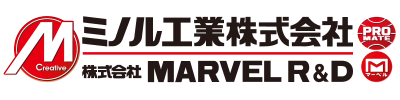 ミノル工業株式会社・MARVEL R&D